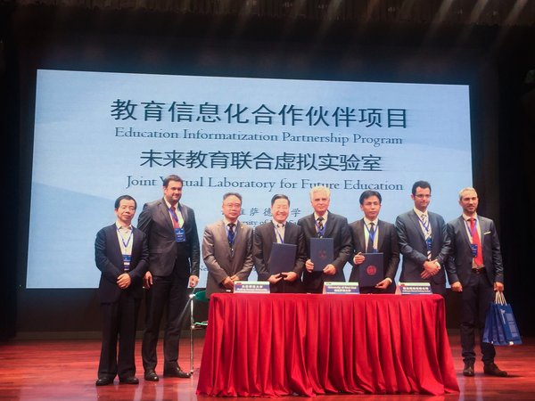 網龍與北師大、塞爾維亞諾維薩德大學建立“未來教育虛擬實驗室”