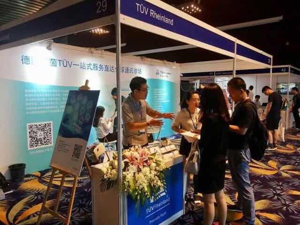 TUV萊茵解析2018藍牙亞洲大會新技術