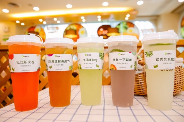 德克士紅柚檸檬飲上市 檸檬主題店吸睛