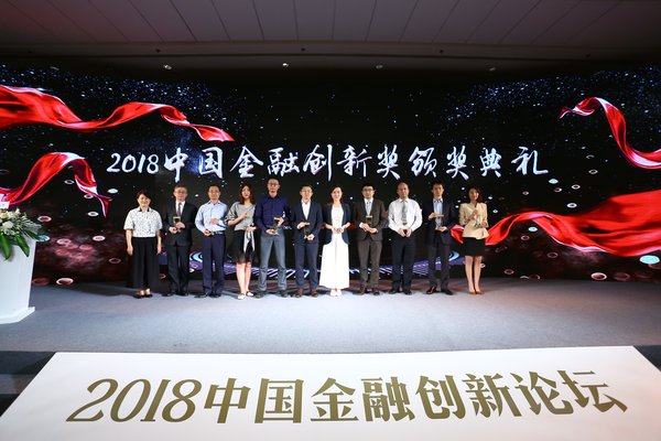 宜信財富家族辦公室榮膺“十佳家族信托管理創新獎”
