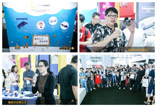 《粉墨寶貝》林政德現身上海CES ASIA 2018 助陣七斗產品發布會
