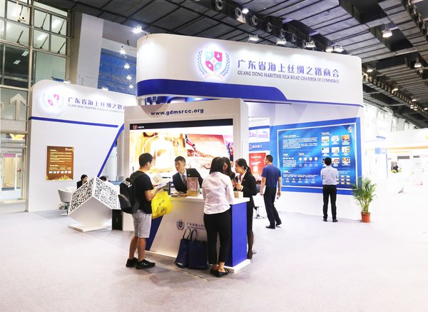 廣東省海上絲綢之路商會亮相第七屆廣州金交會