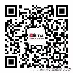 GMTIC全球營銷技術創新峰會組委會