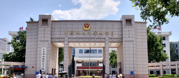 公安部聯合云從科技成立研究中心 看安防的新變化