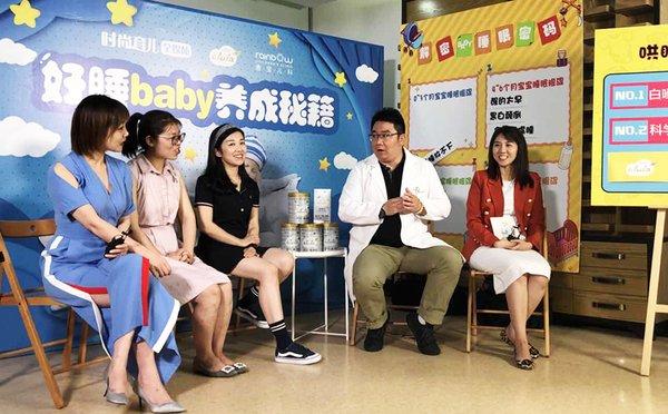 大白醫生為大家講解哄睡小技巧