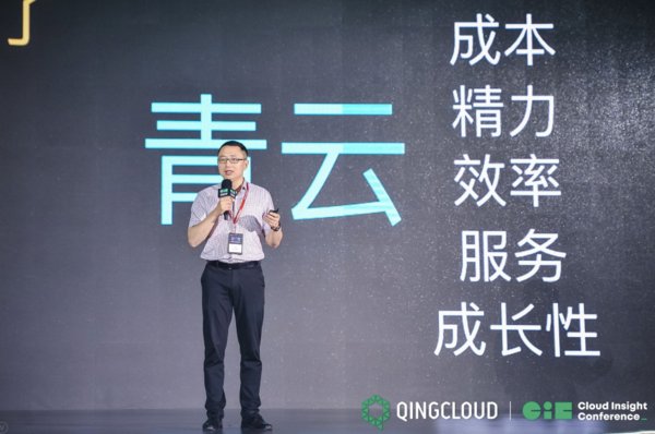 江蘇交通控股出席青云CIC峰會 展千億國企的智慧交通實力
