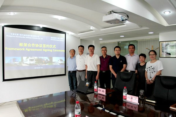 TUV萊茵與長春長客-龐巴迪達成戰略合作