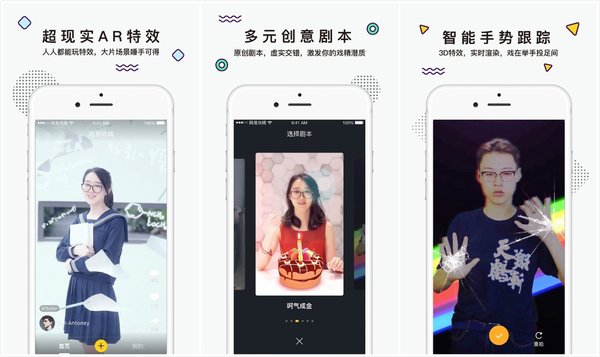 用AI特效拍“大片”？短視頻應用《網易戲精》悄然上線