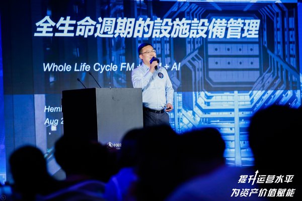 必維為設備設施全生命周期管理注入新理念
