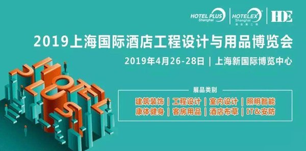 洞見未來酒店建設運營新市場，行業領先企業占先機