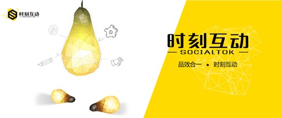 江西廣告第一股“時刻互動”掛牌新三板