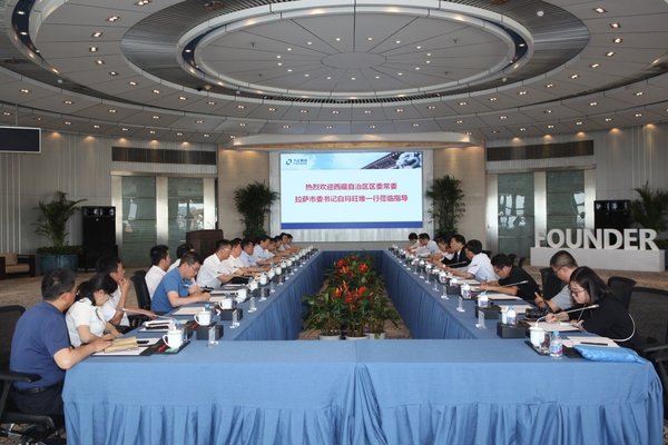 拉薩市委書記白瑪旺堆一行到訪北大方正集團