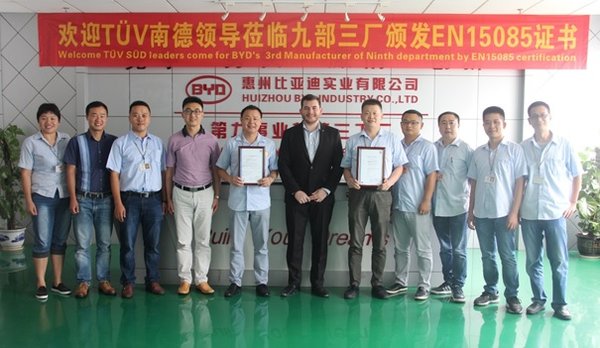 TUV南德為比亞迪頒發EN 15085與ISO 3834證書