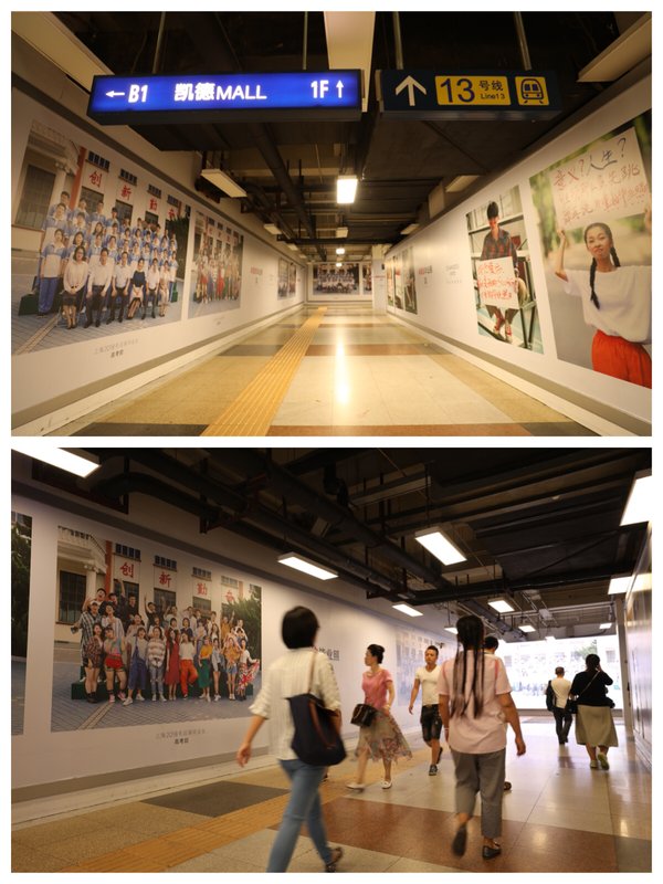 釋放自我，展現18歲青春色彩：自然堂舉辦重拍畢業照活動
