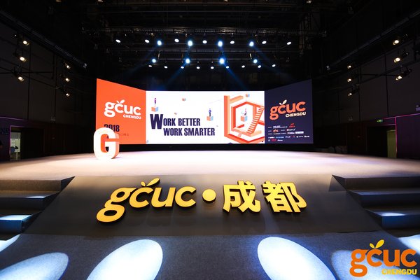 中海聯合辦公OFFICEZIP受邀出席GCUC全球聯合辦公峰會中國成都站