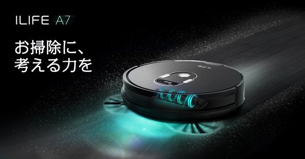 ILIFEが新型A7ロボット掃除機を日本発売