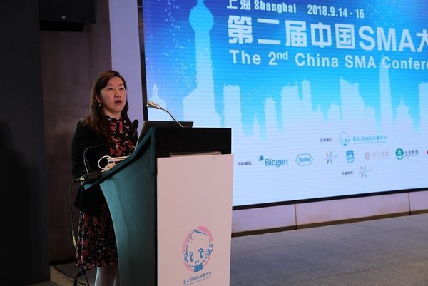 第二屆脊髓性肌萎縮癥大會在上海成功舉辦