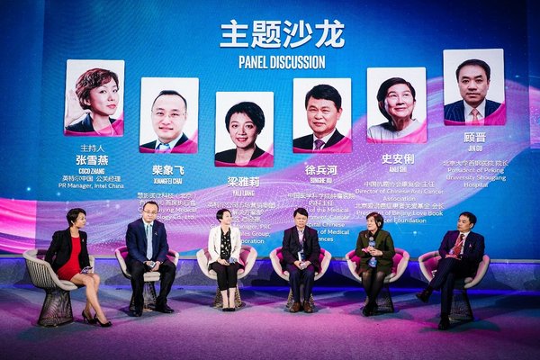 英特爾與各界嘉賓在英特爾智慧醫療主題沙龍分享洞察