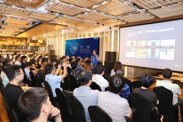ATLAS寰圖攜手亞馬遜AWS打造Aspace Talk論壇