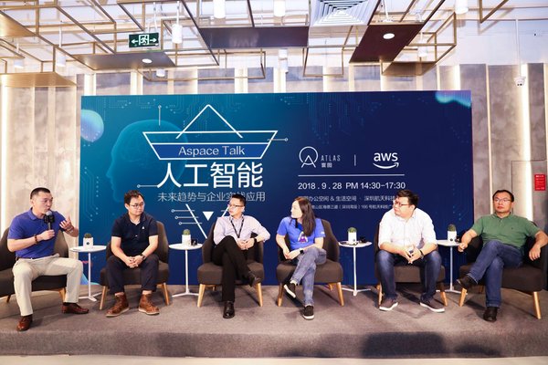 嘉賓們探討 AI 時代各行業的發展和變化