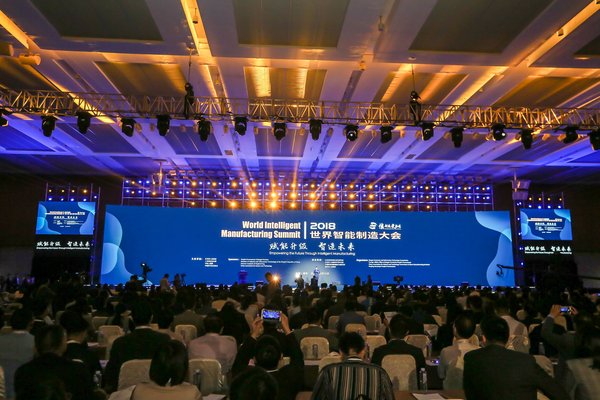 2018世界智能制造大會 -- 李平：兩點核心技術推動工業互聯網持續發展