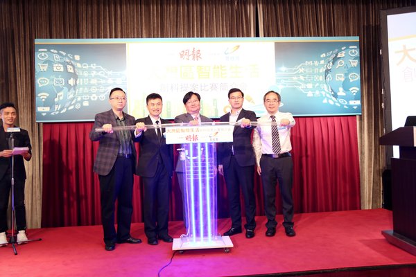 碧桂園潼湖科技小鎮助港青“創新創業”