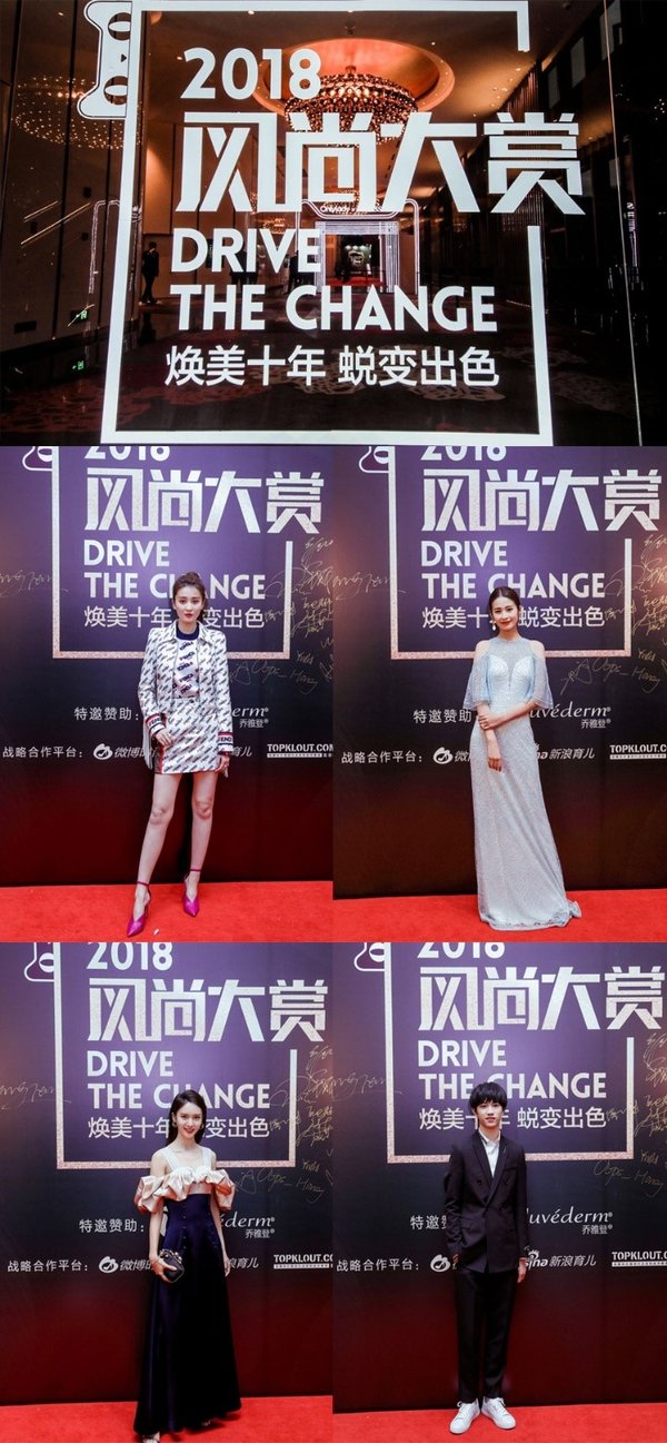 2018風尚大賞圓滿落幕 OnlyLady及KIMISS閨蜜聯手天貓發布權威榜單