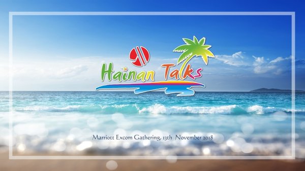 萬豪海南區域論壇(Marriott Excom Gathering)順利舉行