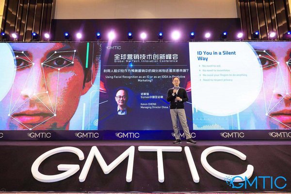 Sizmek鄭家強：利用人臉識別作為預測營銷的身份辨別還是靈感來源