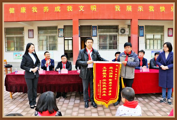 長城人壽“萌芽100”全國第130座愛心圖書室落地河南濮陽