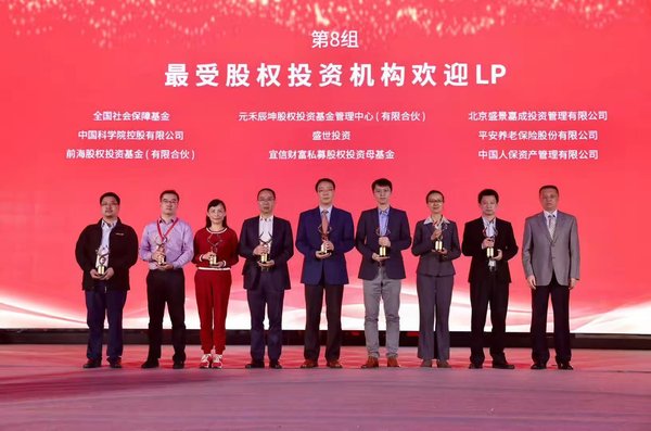 宜信財富私募股權母基金連續第二年斬獲金牛獎