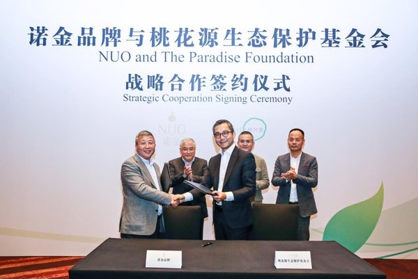 諾金與桃花源生態保護基金會在京簽署戰略合作