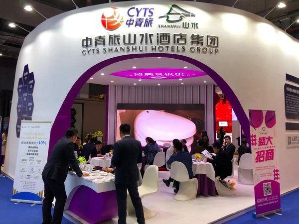 金融酒店同力 中青旅山水酒店集團為業主打造酒店經營業績支持模式
