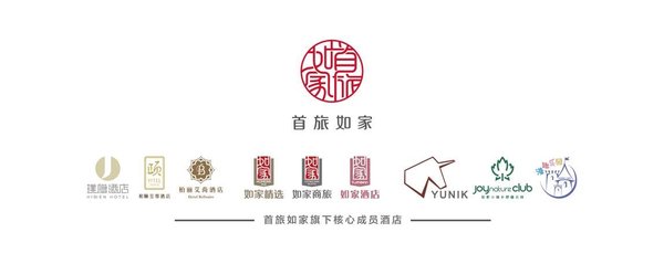 從理解用戶到滿足用戶，首旅如家如何從實踐中找準道路