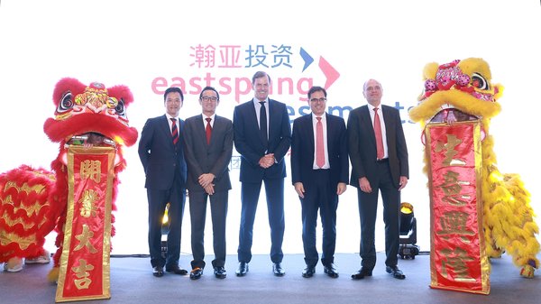 瀚亞投資拓展中國業務版圖 全資公司在上海開業