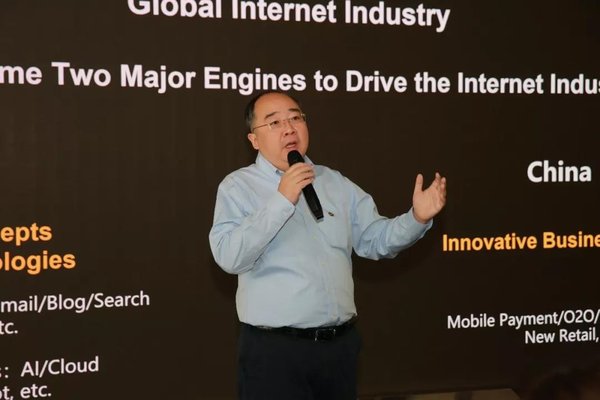 麒麟合盛(APUS)李濤：對待數據隱私保護沒有可能只有必須