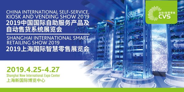 關于2019年4月兩大展會展出日期變更的緊急通知