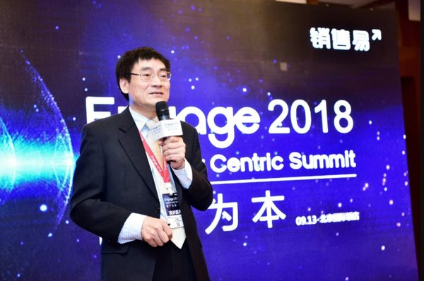 從新概念到新物種 2018新零售四大現象