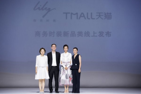 Lily商務時裝新品類線上發布會