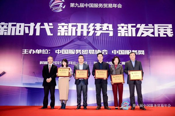PingPong當選中國跨境電商50人論壇聯席秘書長
