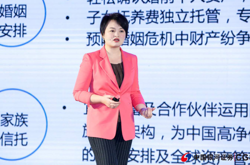 宜信財富高級副總裁尚筱