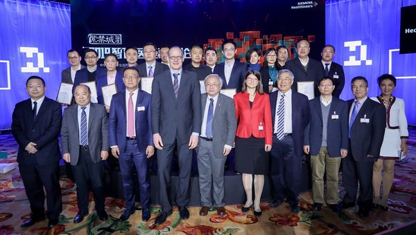 2019智能醫療高峰論壇在京舉行 西門子醫療在中國構建數字化醫療生態圈