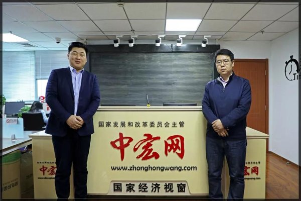 信聯征信攜手中宏網，助力信用修復體系建設