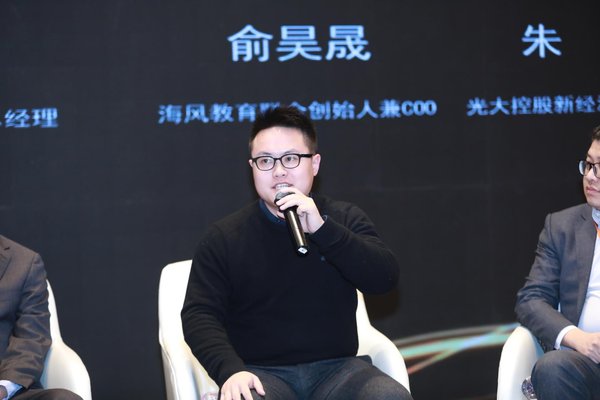 海風教育俞昊晟：堅定的看好K12賽道