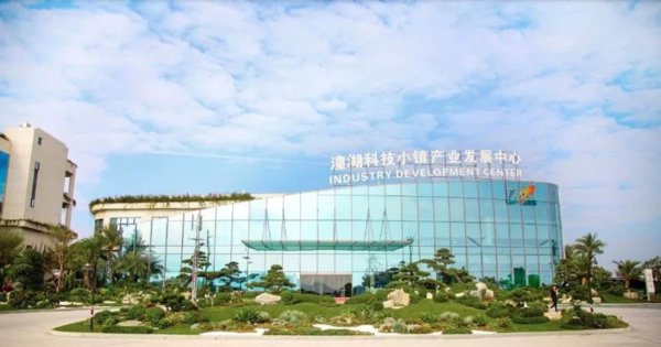 發展特色小鎮打造智慧城市，潼湖科技小鎮助力粵港澳大灣區發展