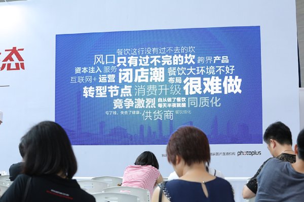 NCS新餐飲博覽會5月北京應時而生