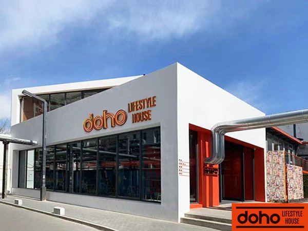 顛覆日常--歐洲進口全屋定制潮牌doho概念店強勢登陸全國