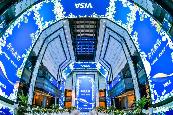 Visa非凡食客美食平臺全球發布晚宴于上海寶麗嘉酒店盛大舉行