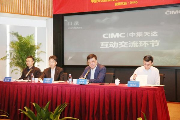 中集天達香港上市后交出第一份亮麗的上市業績報告