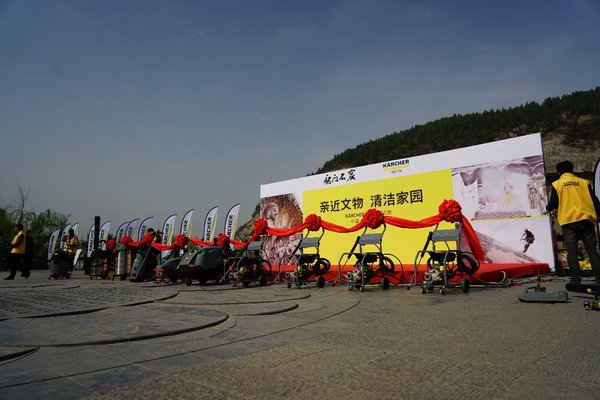 德國卡赫攜手龍門石窟，舉行大型公益清洗活動